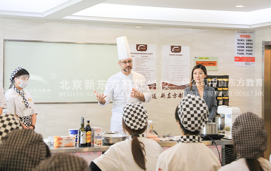 操黑逼洞北京新东方烹饪学校-学生采访